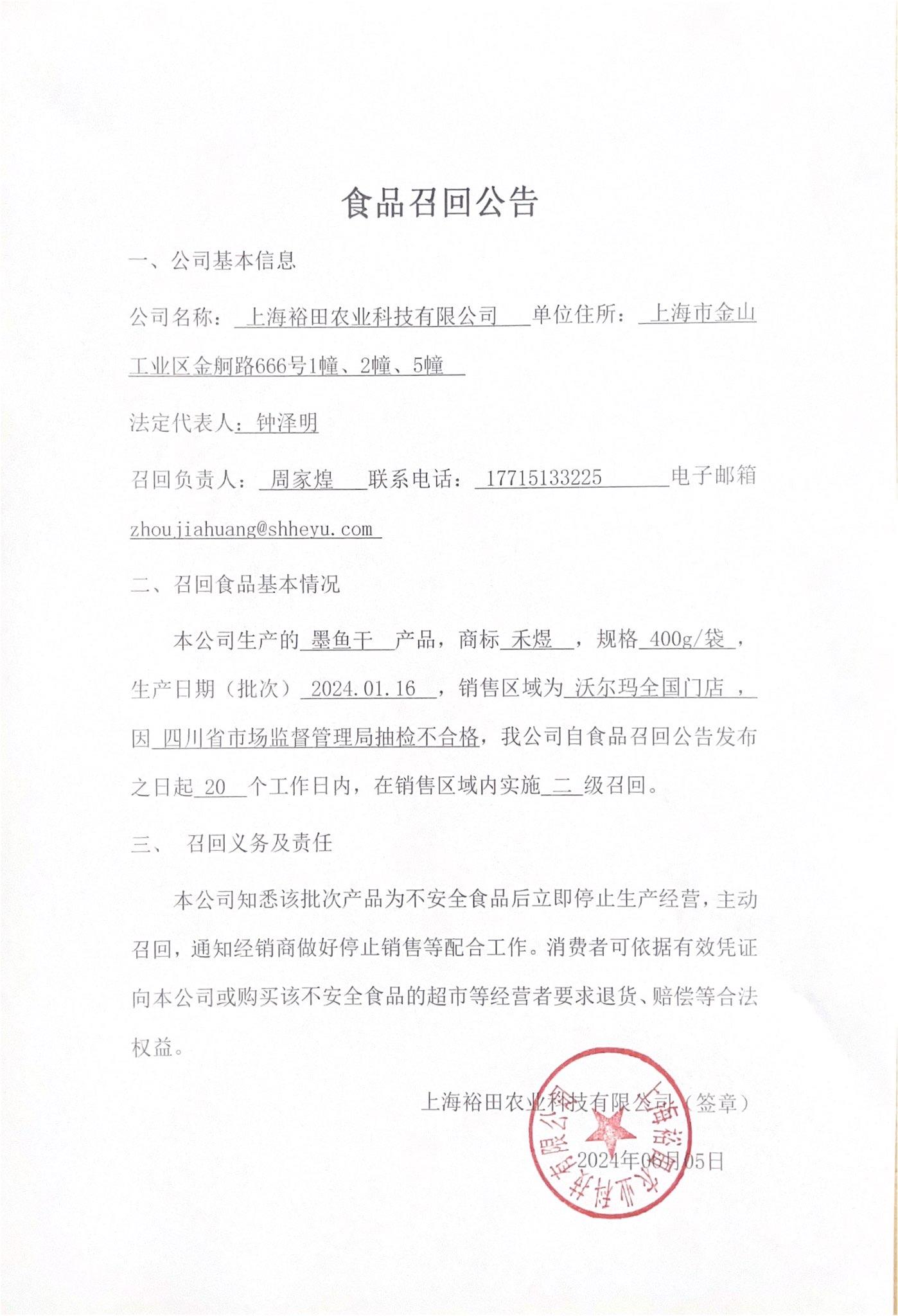 14c7cf31-89fb-4063-a4b3-48c34f1b2199.jpg