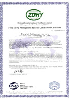 ISO22000-英文证书
